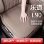 车内l90l80坐垫座椅套座垫
