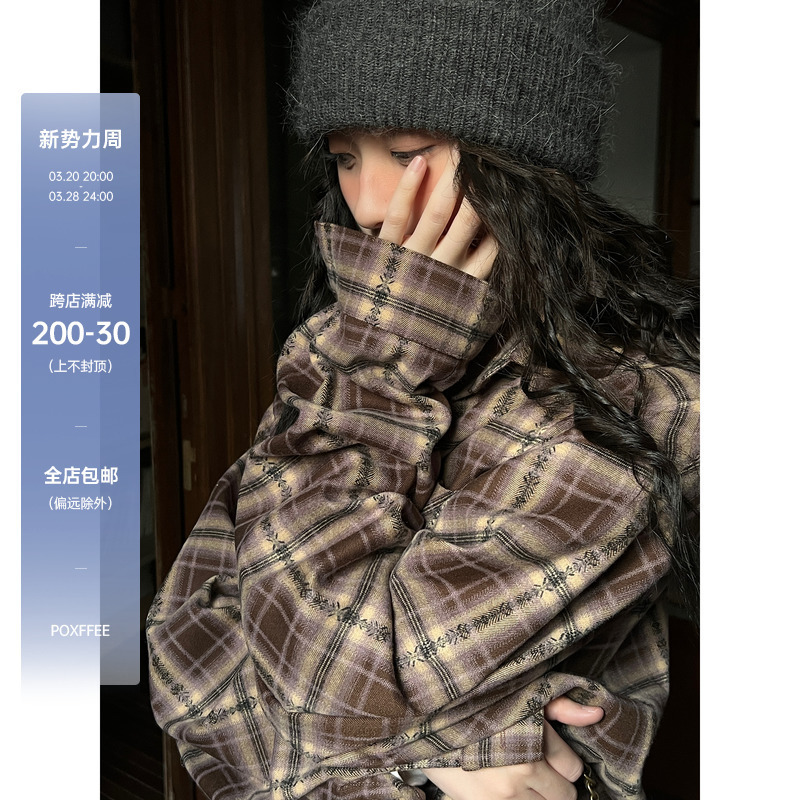 POXFFEE/【棕紫色】美拉德格子衬衫女秋季新款复古衬衣上衣|undefined
