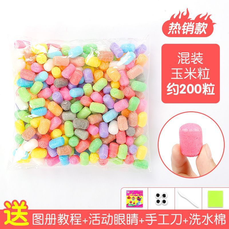 Corn kernels [200 kernels] free material package