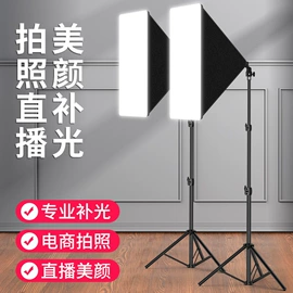 补光灯;摄影摄像灯具;摄影摄像器材