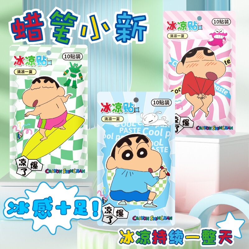 Crayon Shin-Chan Cooling Patch, Officially Authorized Cooling Patch, Physical Cooling Ice Patch, Anti-Heatstroke Summer Cooling Patch Wholesale