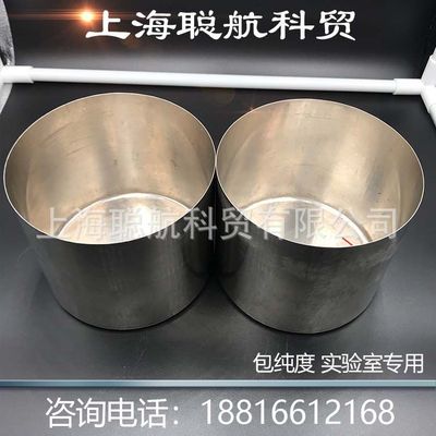 crucible Purity large Platinum crucible 99.95% 99.99% Platinum crucible Platinum crucible