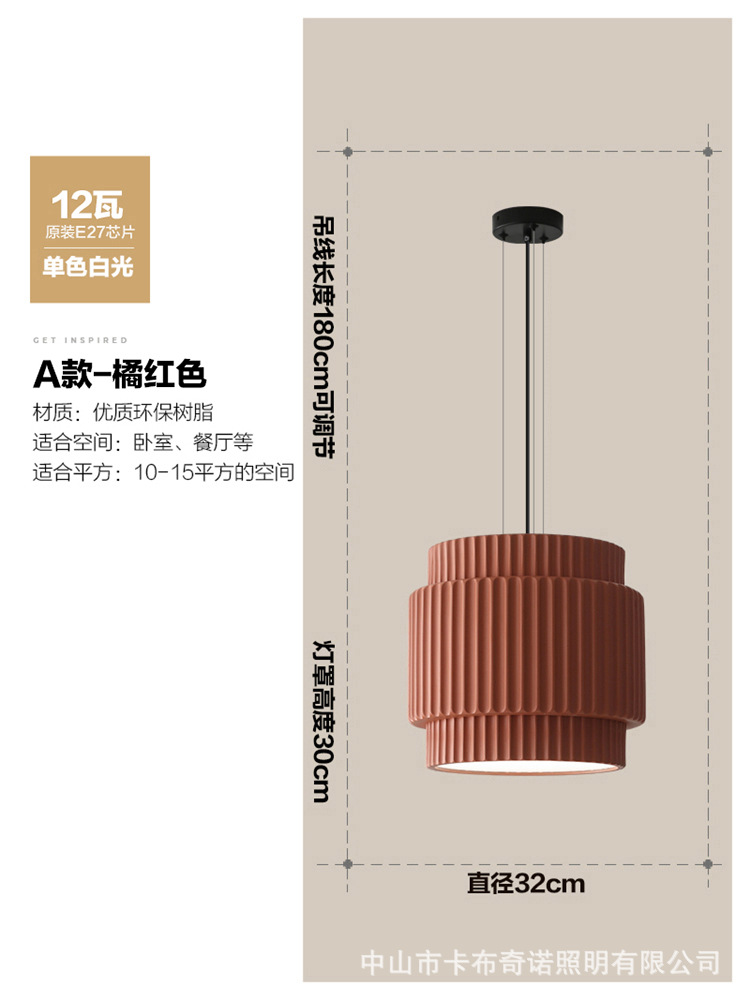 Araña de restaurante estilo crema francesa, celebridad de Internet, estilo caliente 2024, nueva lámpara de noche de dormitorio, protección ocular cálida, lámpara Zhongshan