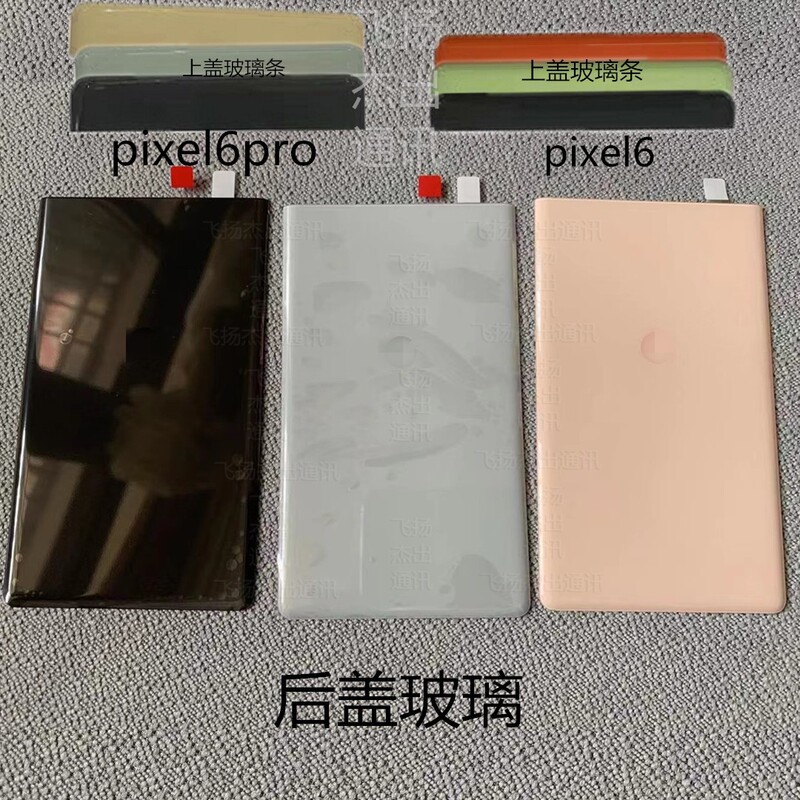 Suitable for Google pixel6 pro Back Cover Middle Frame Border Battery Cover Rear Shell Shell Glass Upper Cover Bar Edge Strip