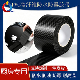 ̼�w�S�y��PVC��ù�z�� 3d̼�w�S�NĤ �Ӻ��͸ߜ؏N����ˮ���p�N