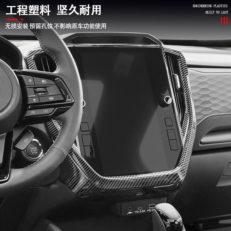 Подходит для Subaru Forester 2009–2013 центральная консоль, внутренний подстаканник, подлокотник Forester, руль, декор воздуховыпусков