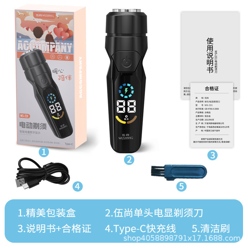 男性用大型カスタマーシェーバー、ミニ電気シェーバー、スマートヒゲシェーバー、洗える、ポータブル、車載充電式シェーバー|undefined