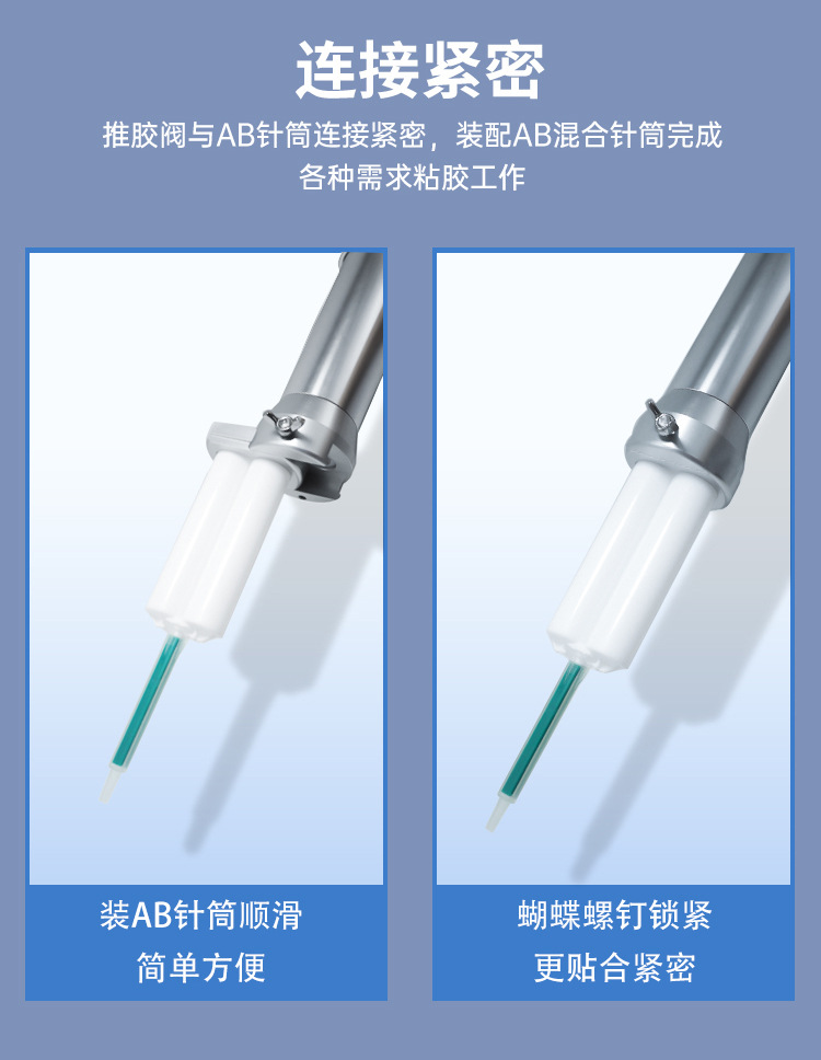Manual Ab Two-Component Glue Dispenser Syringe Tool, Cartridge-Style Glue Dispenser, 50ml Flashlight Glue Dispenser Holder