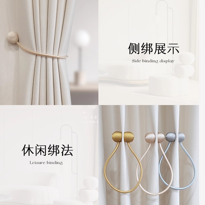 Cortina atada con auriculares de absorción magnética nuevo estilo de alta sensación japonesa y coreana temu simple