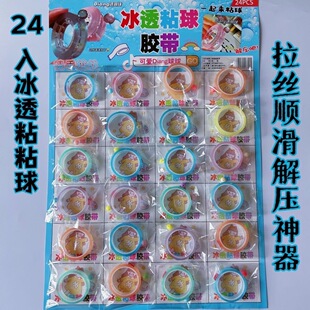 ͸��1.2ճ��ճճ�򌚌�diang���z��ɫ�z��ins�≺DIY�ֹ�ͽ�����z