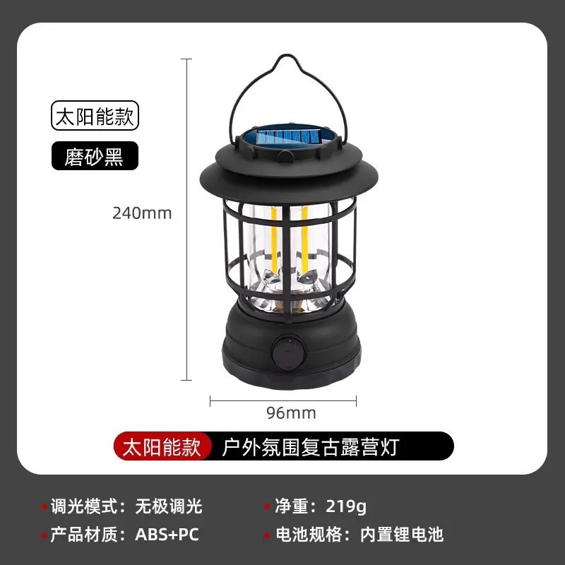 For camping, solar-powered, black