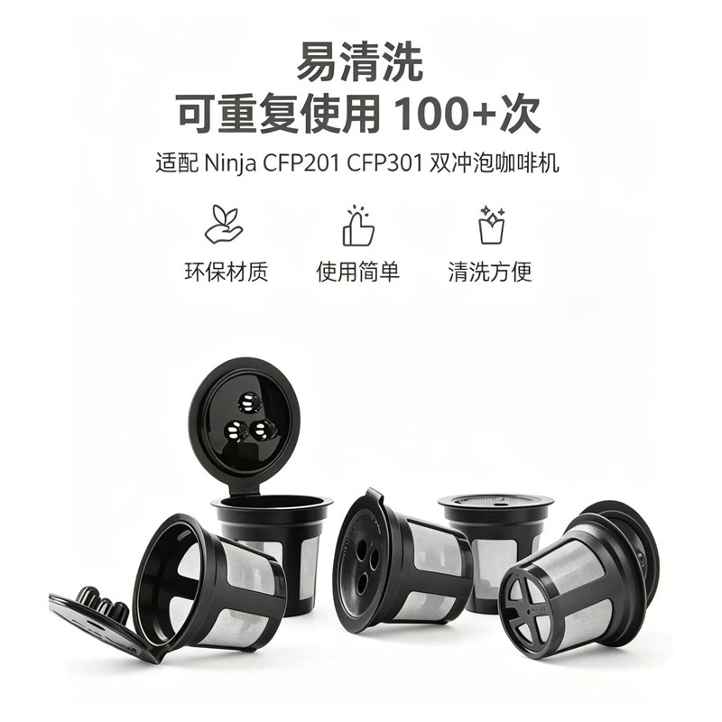 Black refillable coffee K-cup stainless steel filter reusable capsule universal filter for small coffee machines Black refillable coffee K-cup stainless steel filter reusable capsule universal filter for small coffee machines