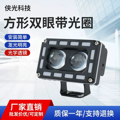 Motuoche – Motorcycle Spotlight Strobe Motorcycle headlights, headlights