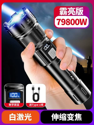 Durable Xenon Led Light, UV fənərlər - 79800w-high-brightness-9th-generation-premium-320-day-standby-lcd-electronic-display-white-laser