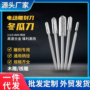 ����˵񶬹ϵ�ľ����̵�3/6mm���а���ĥ�����Դ�^�S�����l