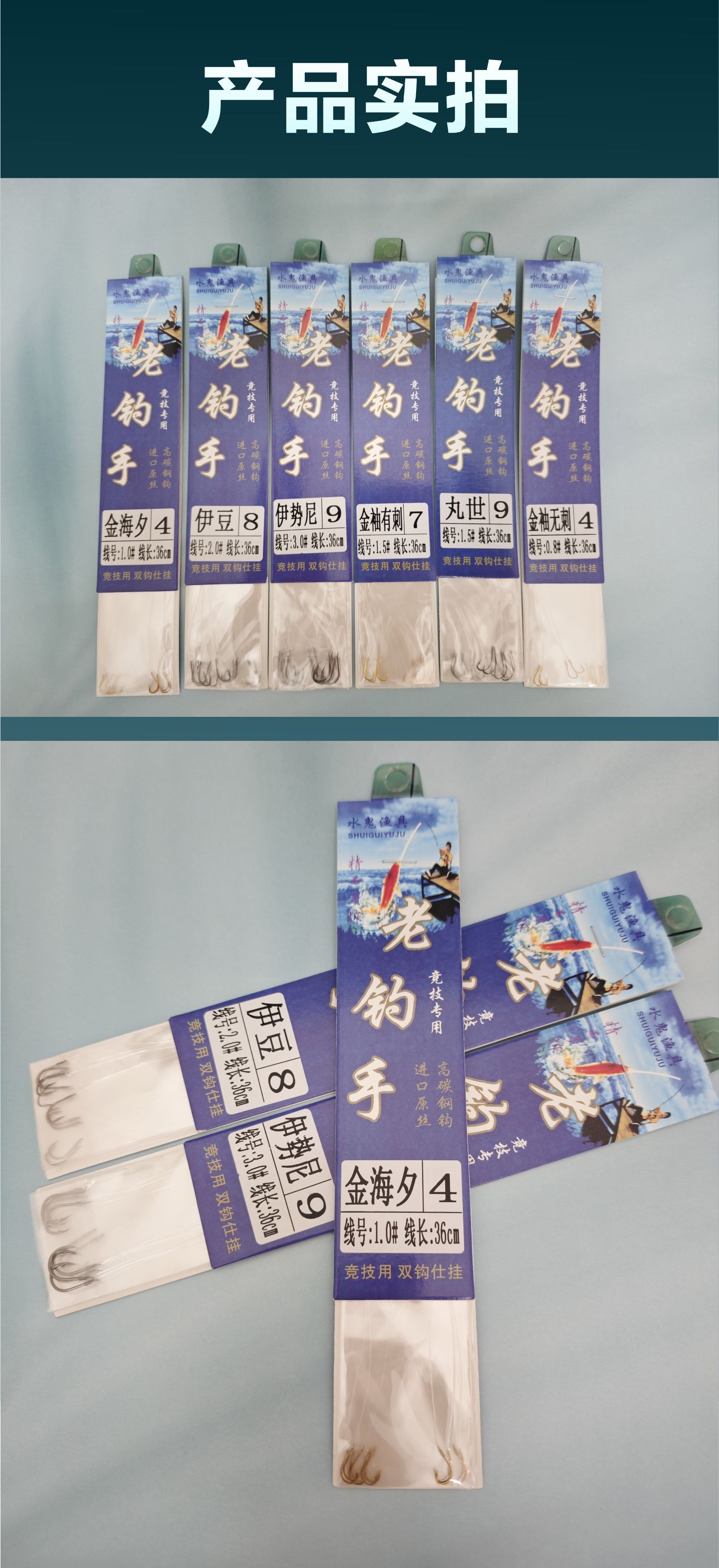 详情图