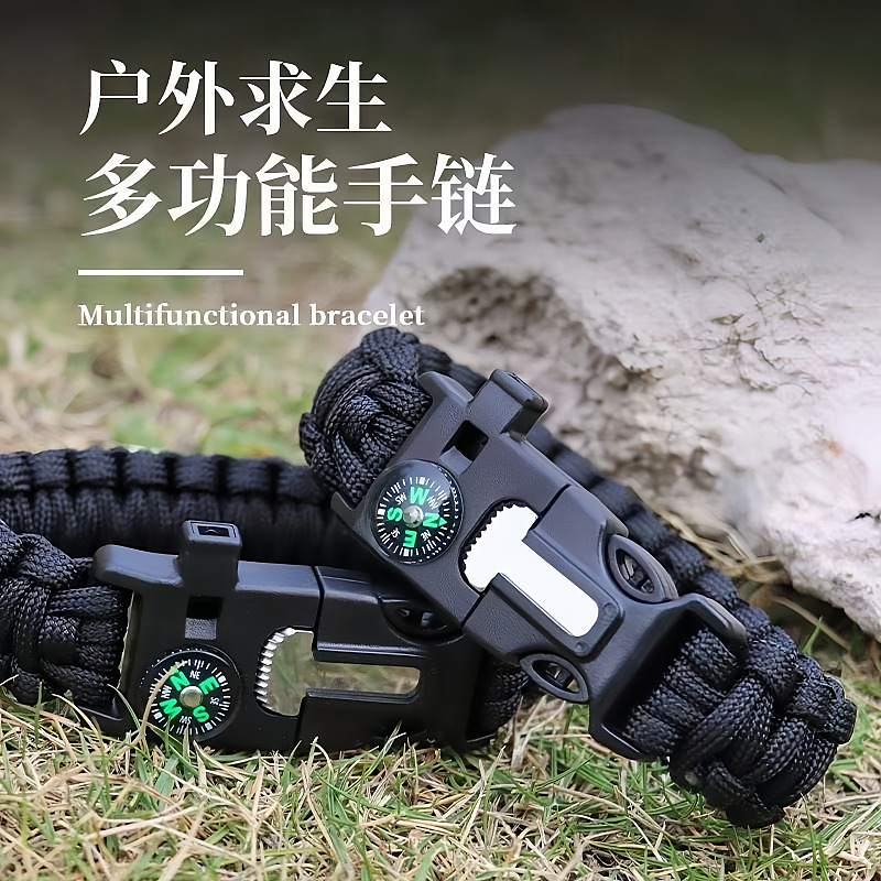 7芯パラコード編み込み5-in-1ブレスレットコンパスサバイバルブレスレットアウトドア登山キャンプ緊急救命ブレスレット|undefined