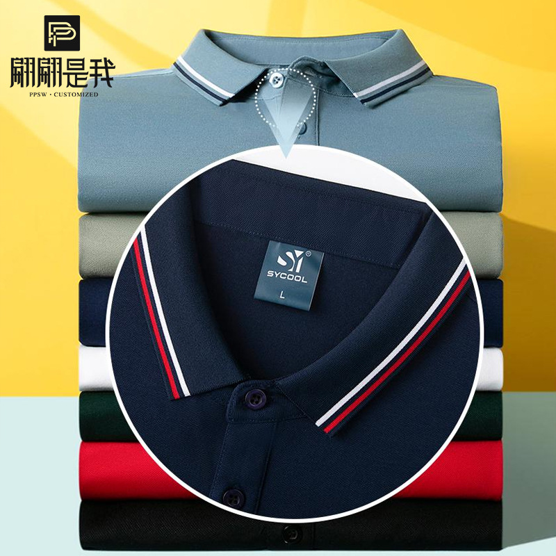 [주요 추천 B] 패셔너블한 스트라이프 (시원하고 통기성이 좋으며 답답하지 않음)