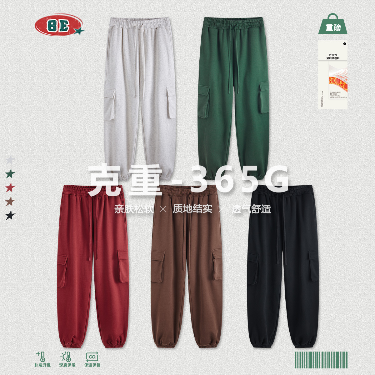 BE Ropa de Hombre 2025 Otoño e Invierno Marca de Moda Ropa de Hombre al por Mayor Overoles de Hombre Pantalones Deportivos Casuales Sueltos de Terciopelo con Amarre en las Piernas. image 4