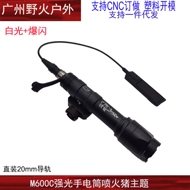 [Linterna táctica] M300A M600C M300B M323V M640DF M952V OKW linterna de iluminación