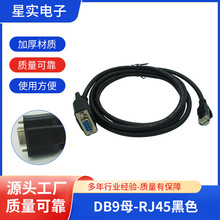 ����DB9ĸ-RJ45�W����ɫͨӍ����X�B�Ӿ��ݽz�̶��W���S�����l