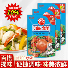 ��һ�����l����ӛ���r���{ζ���a�������Q��r���ۻ�偵���200g