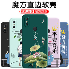 适用于小米6x手机壳mi6x保护套M1804D2SE硅胶m丨叉六ml6x软壳x6网