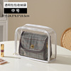 Eva storage bag-white edge medium size