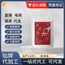 ��t�۠I�B����ͷ۴��ͷۼ�ʳ��ͷ��挍��ĥԴ�^���S�ɴ��l���l