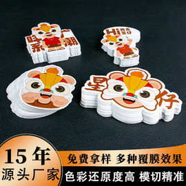 创意高颜值diy异形卡通贴纸制作 ip周边动漫手帐素材标签贴纸定制