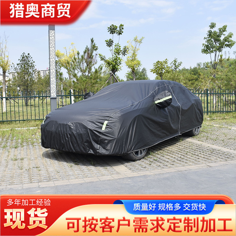 Amazon クロスボーダーオックスフォード布車カバー屋外日焼け防止、風、雨、雪断熱車カバーフルカバー卸売ドロップシッピング|undefined