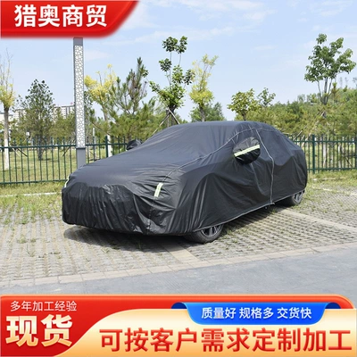 and Heat Insulation Car Cover Full – Car clothing