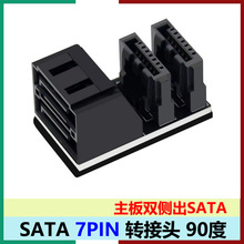 SATA3.0�����p�ȳ�SATA 7PIN�p�ӿ�180/90���D�����^DIY�߾��ӿ�