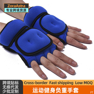 Sports Fitness Weight-bearing Gloves Fitness Thumb Sandbag Hand Strength Training Weight-bearing Sandbag 1KG Weight-bearing Gloves