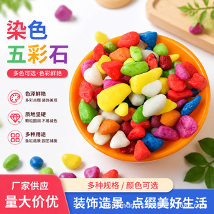 ˮ�����b����ʯ��ͯ�ʘ�ɳ�[��ɫʯ�����l