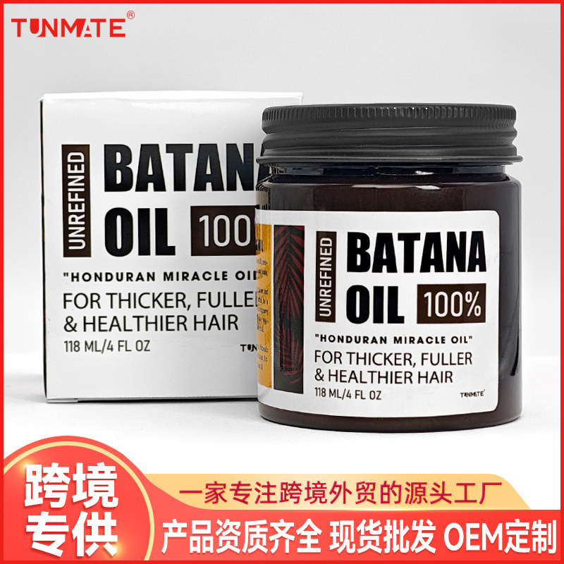 Cross-Border Exclusive Supply of Batana Oil Hair Mask, Conditioner, Moisturizing, Nourishing, and Smoothing Hair Care Cream Batana Oil