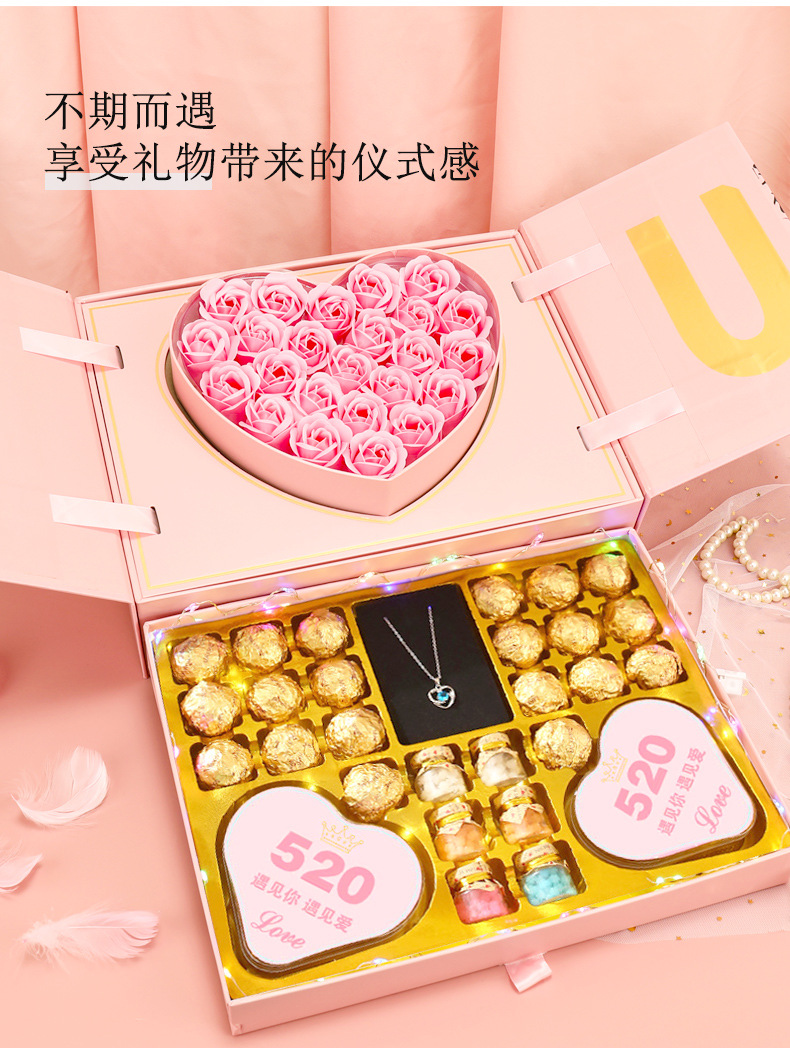 升降双心礼盒详情_03