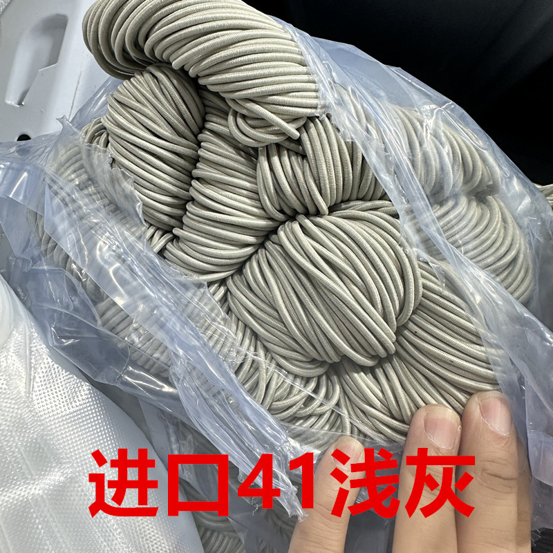 Color redondo elástico 2.5mm látex elástico cuerda de alta elasticidad cuerda de tendón de pluma cuerda elástica