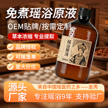 ���Ƭ�ԡ��sҺ���_Һ�N�Ʋݱ����_ș���B���^����Ժ��ԡҺ���ӹ�