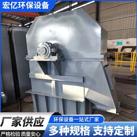废气处理设备;输送机;搅拌机