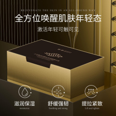 倾龄三文鱼DNA钠水光动能精华液补水保湿紧致抗皱修护舒缓强韧肌