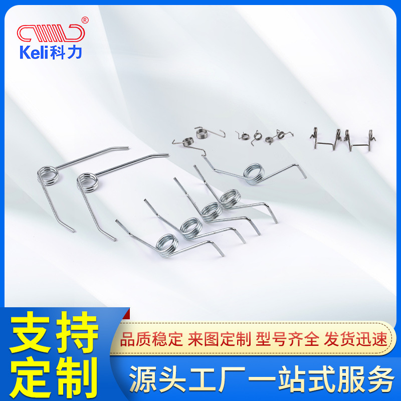 厂家批发扭转弹簧加工单扭力大小回位洗衣机不锈钢扭簧工厂直发