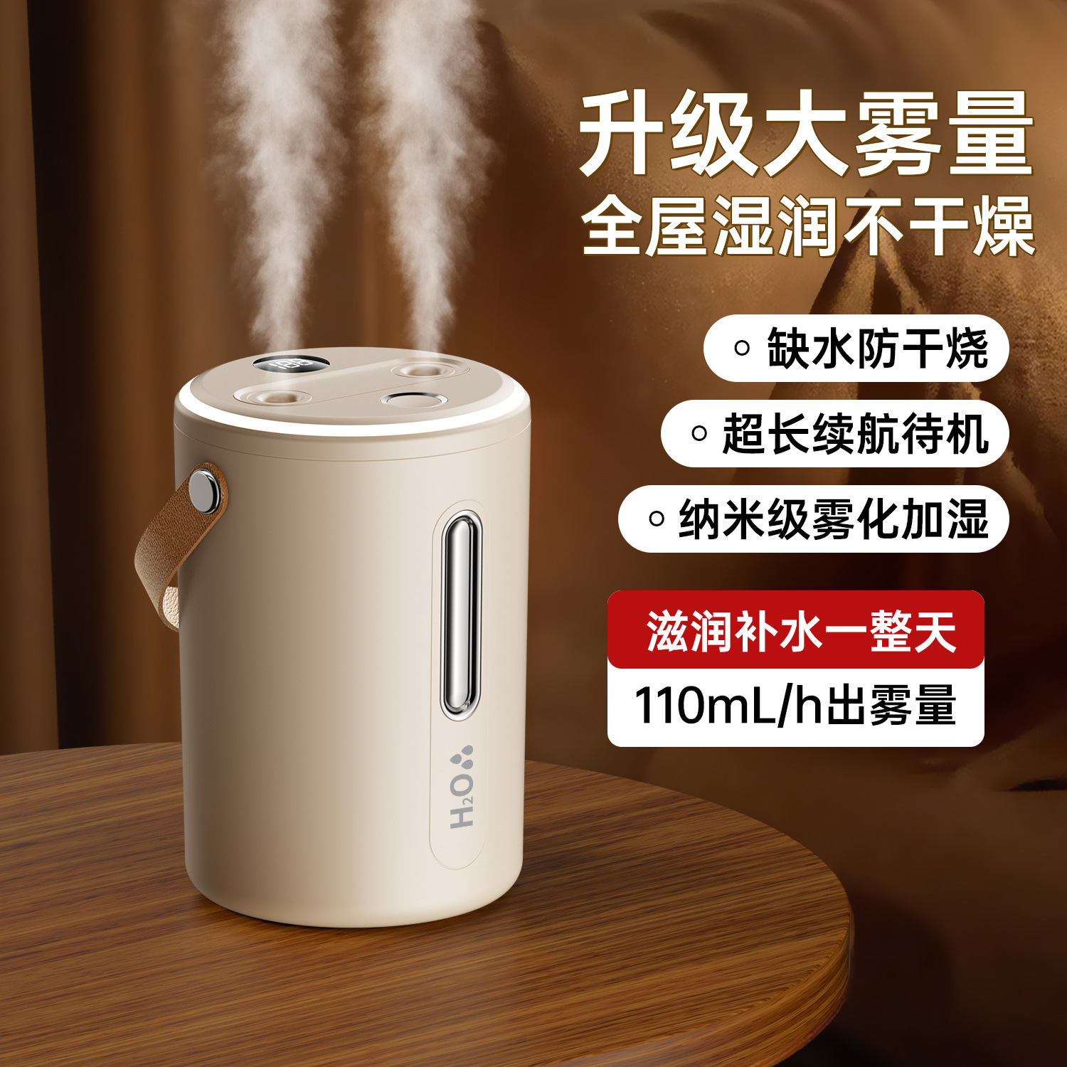 Humidificador para dormitorio humidificador de escritorio pequeño gran pulverización doméstica gran capacidad silenciosa humidificador de aire para dormitorios image 5
