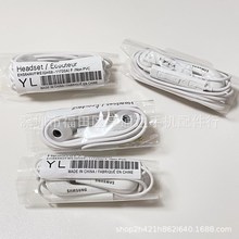 3.5mm通用原装耳机重低音EHS64批发适用三星YL S3 i9300原装耳机
