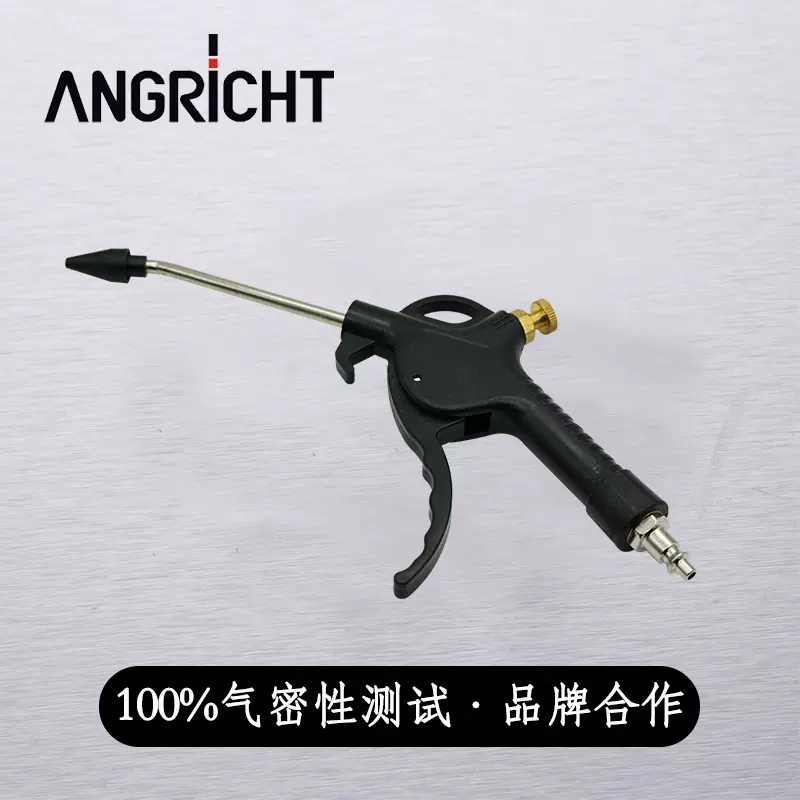 气动高压吹尘枪塑料金属吹尘枪吹灰枪套装货车吹气抢气泵配件