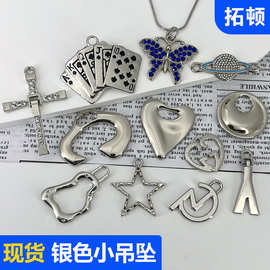爆款可拆卸金属拉链片爱心吊坠配件diy项链五金饰品手工制作材料
