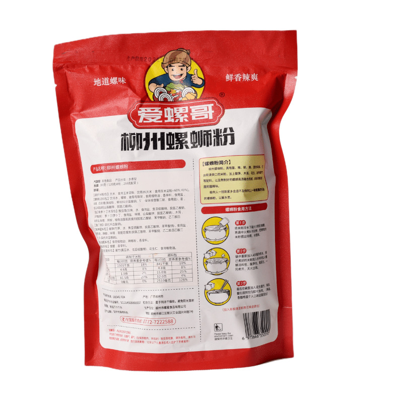 爱螺哥386g (2).png