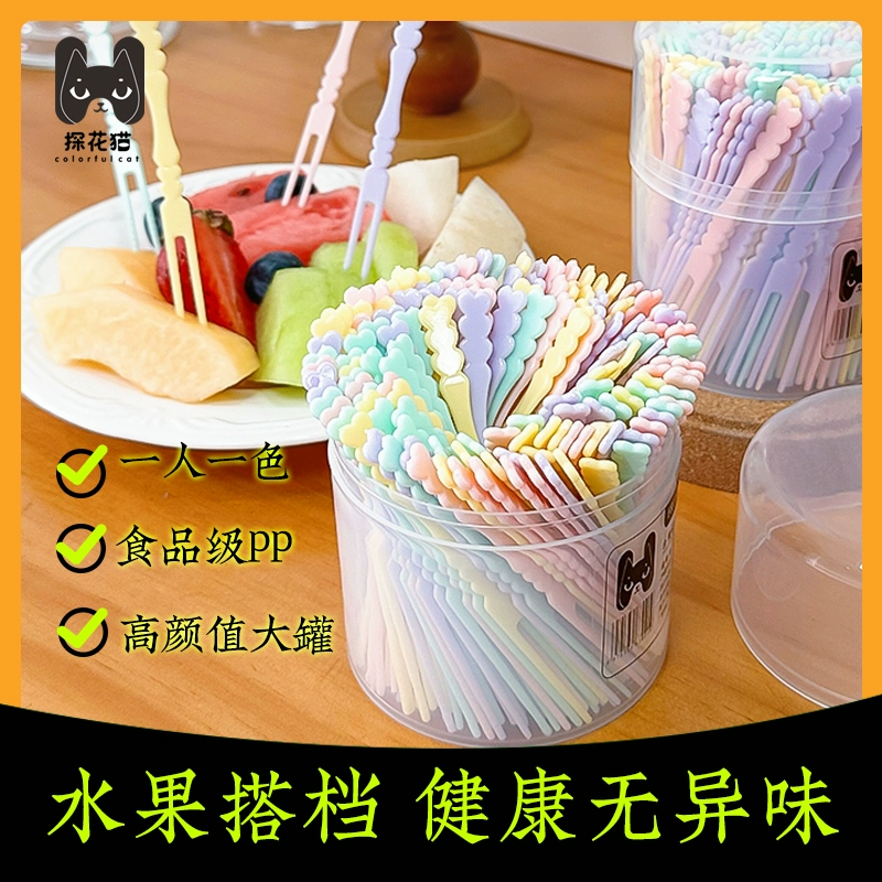 ✅ Пищевые одноразовые пластиковые маленькие вилки для фруктов для домашнего использования, модные фруктовые палочки, зубочистки с милым дизайном.