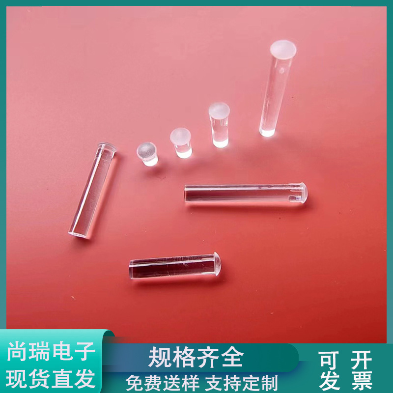 F3导光柱 3mm透光导光棒 贴片导光柱 光线延长导光 F4导光棒