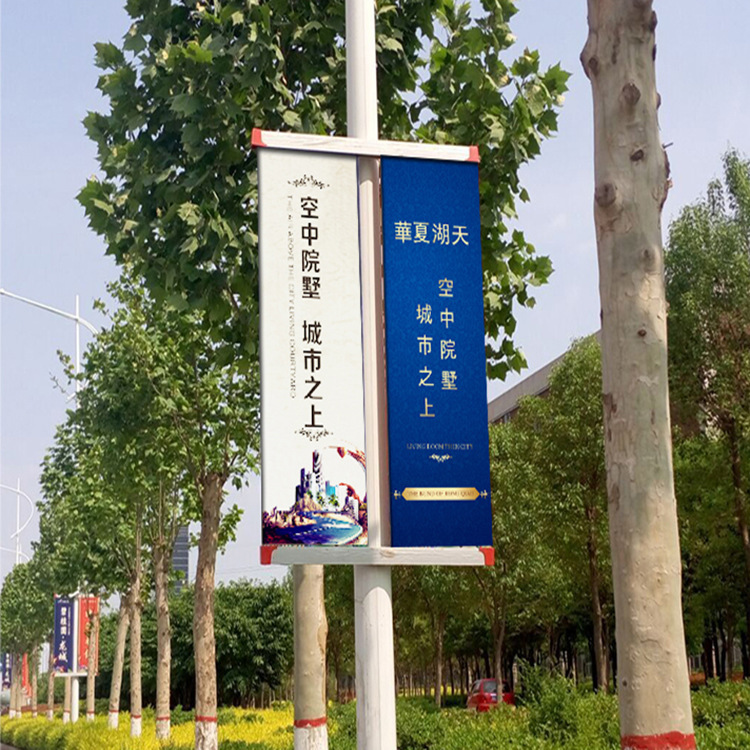 铝合金灯杆旗户外马路小区路灯双面灯杆广告牌抗风框架道旗架